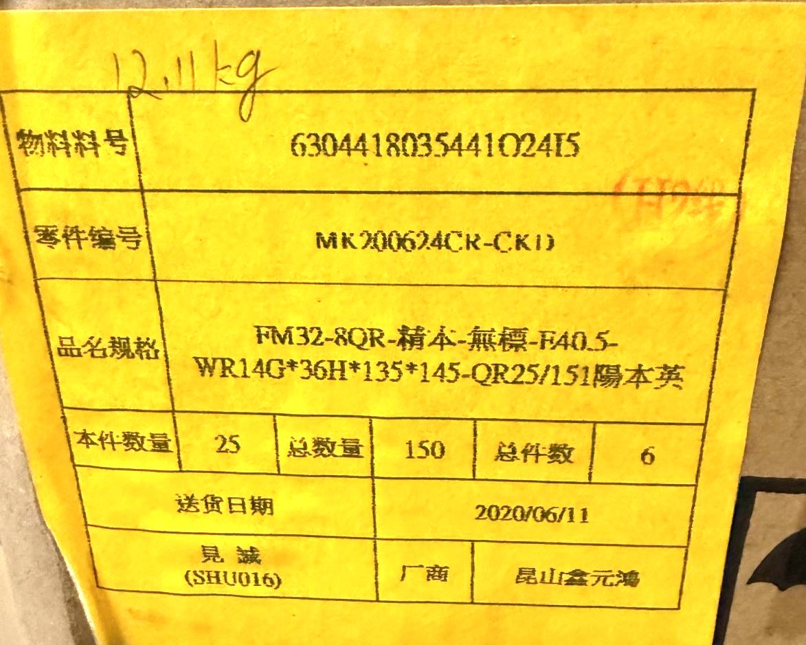 Formula FM-32 Alloy Rear Rim Break 135mm 36 Hole QR Low Flange HG 8-10 speed