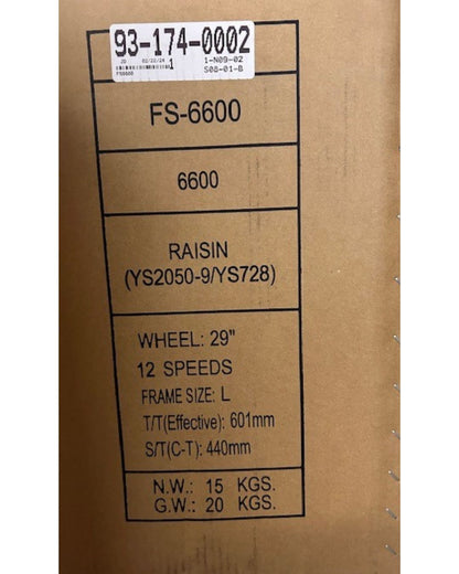 2025 KHS FS-6600 Carbon Full Suspension 29er 29" Enduro MTB – Large