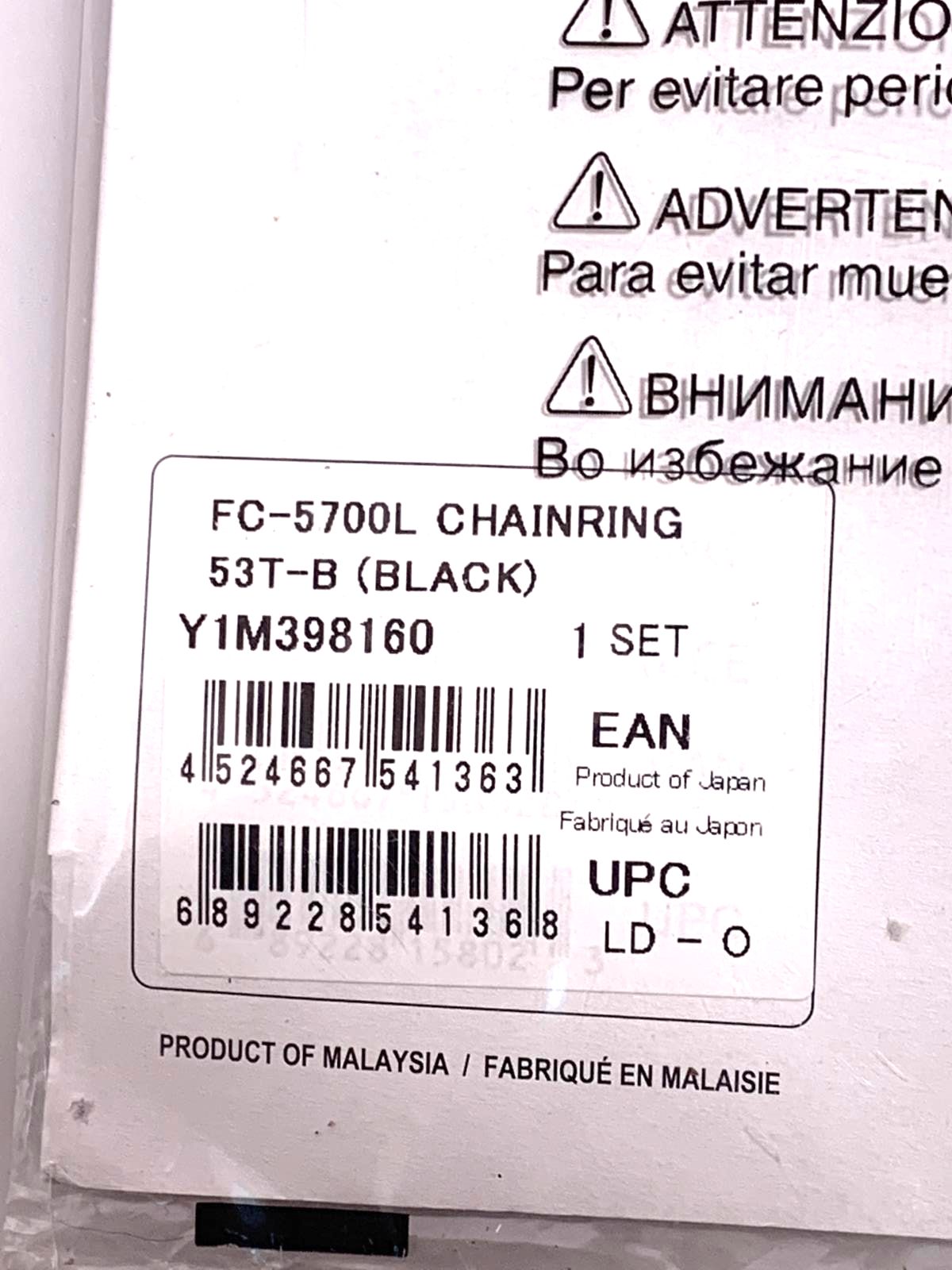 Shimano 105 FC-5700L 53T 10 Speed Bike Chainring 130mm BCD New